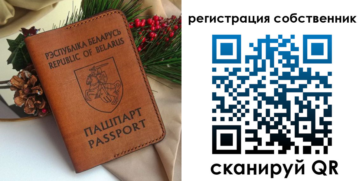 временная регистрация в квартире в Полевском