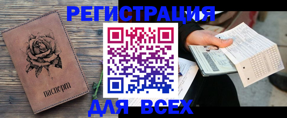 форма 3 в Полевском