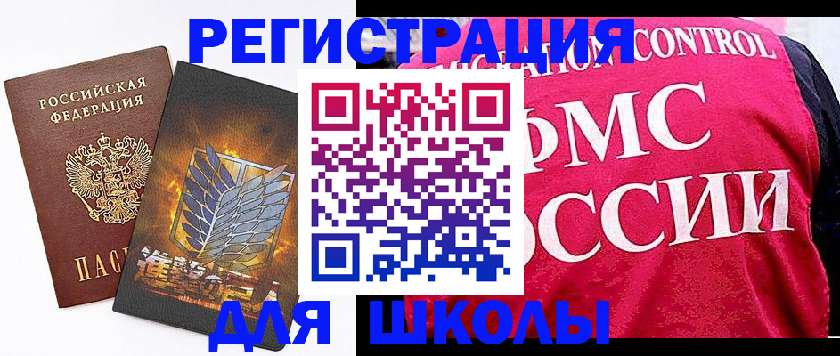 временная регистрация госуслуги в Полевском