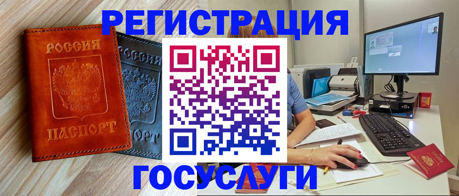 где прописаться в Полевском